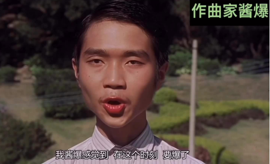 酱爆在《功夫》里面的搞笑经典台词