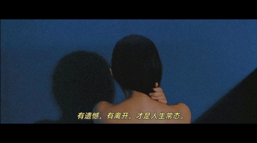 时间太短距离太远不说再见