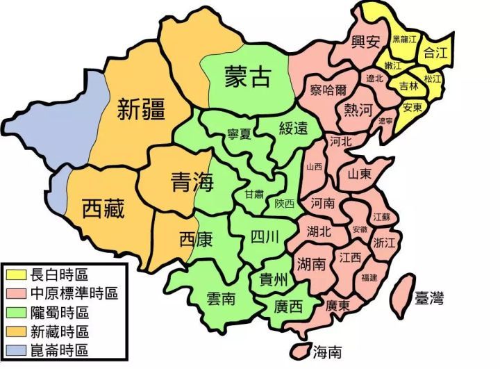中国各省时区分布图图片