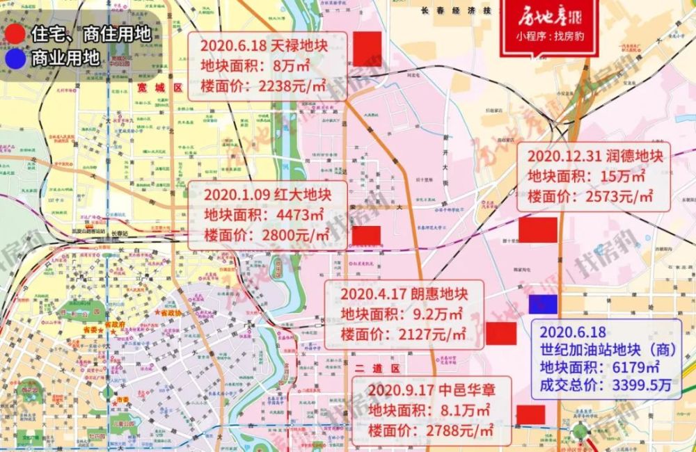 二道部分片區土拍詳情(不含物流區):高新南片區土拍詳情:經開部分/經