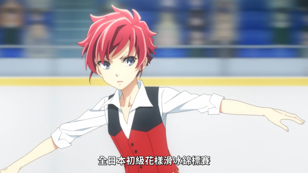 新番点评:花样滑冰stars