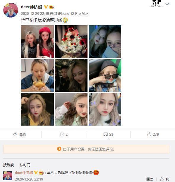 巴啦啦小魔仙扮演者孙侨潞因心梗去世曾自曝因抑郁症两次自杀