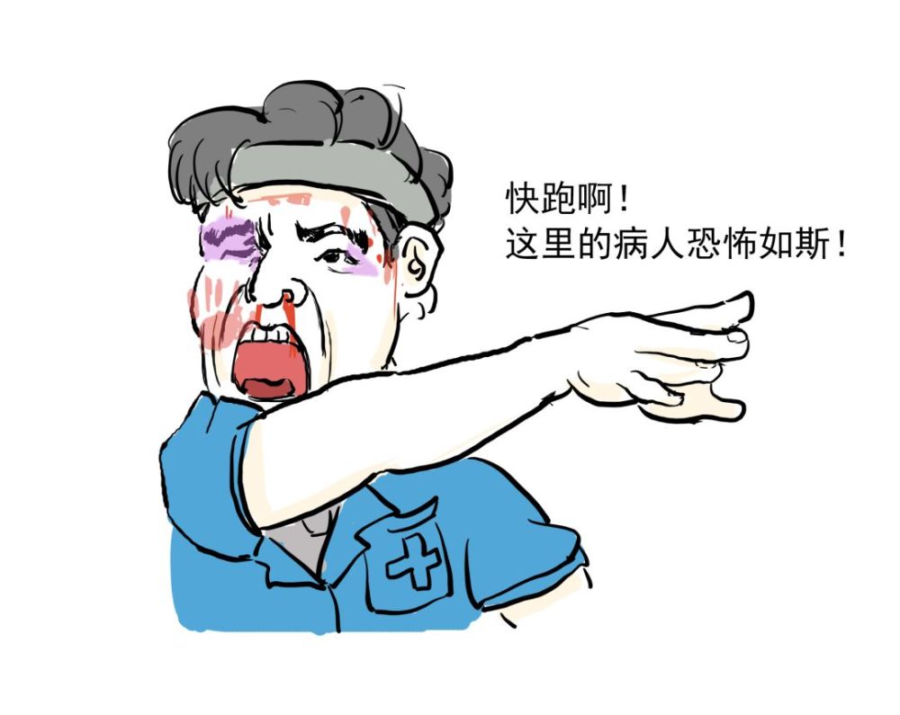 影像科醫生vs患者十回合令人哭笑不得的影像科大秀