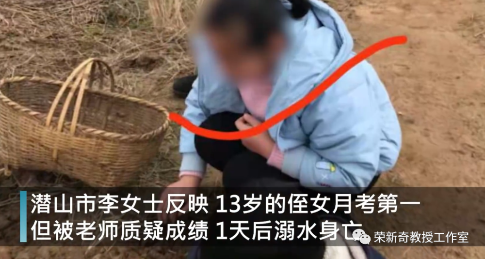 13歲女孩考第一被質疑後溺亡,僅僅是青少年心理健康問題嗎?