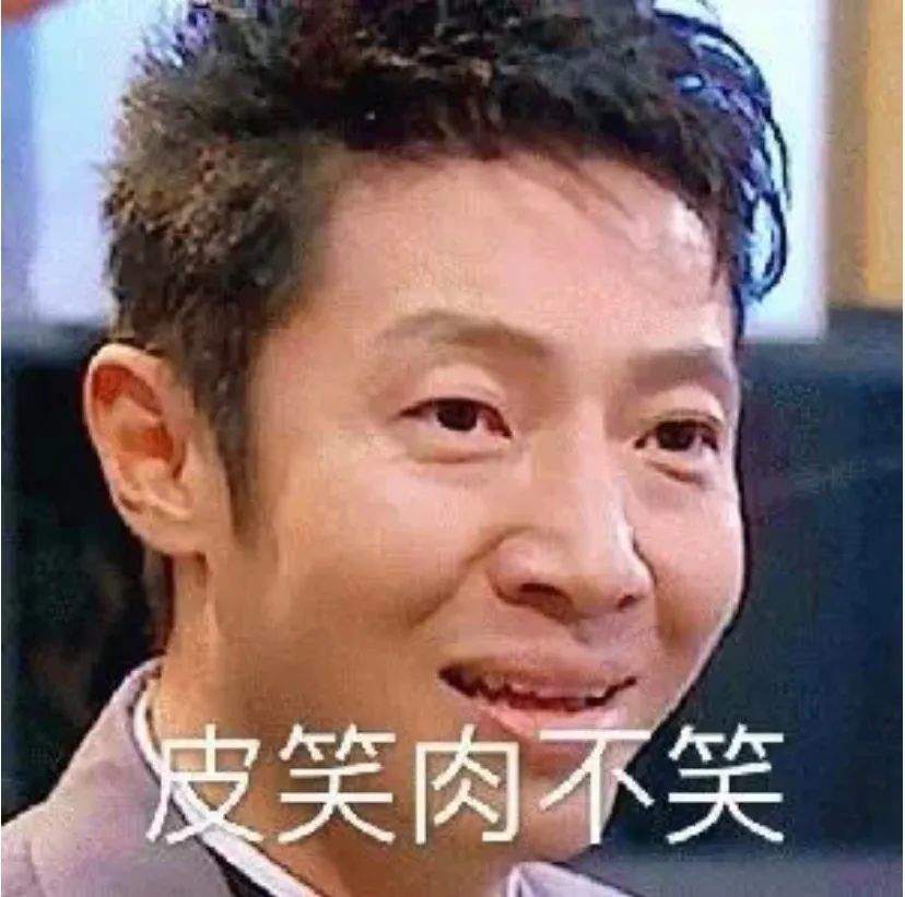 这是皮笑肉不笑2.0吗hhhh.张若昀的这个三分讥笑真的是要把我笑死了.