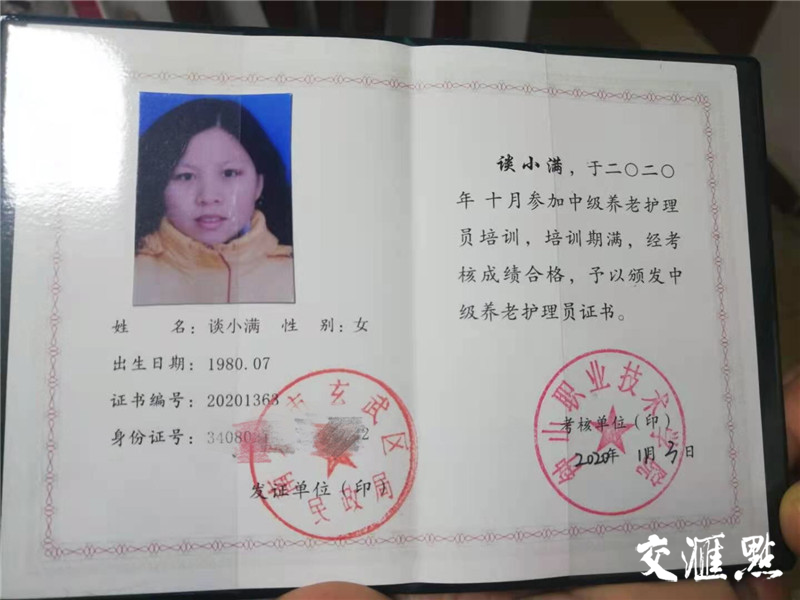 疫情下风雪里上门助老不能停