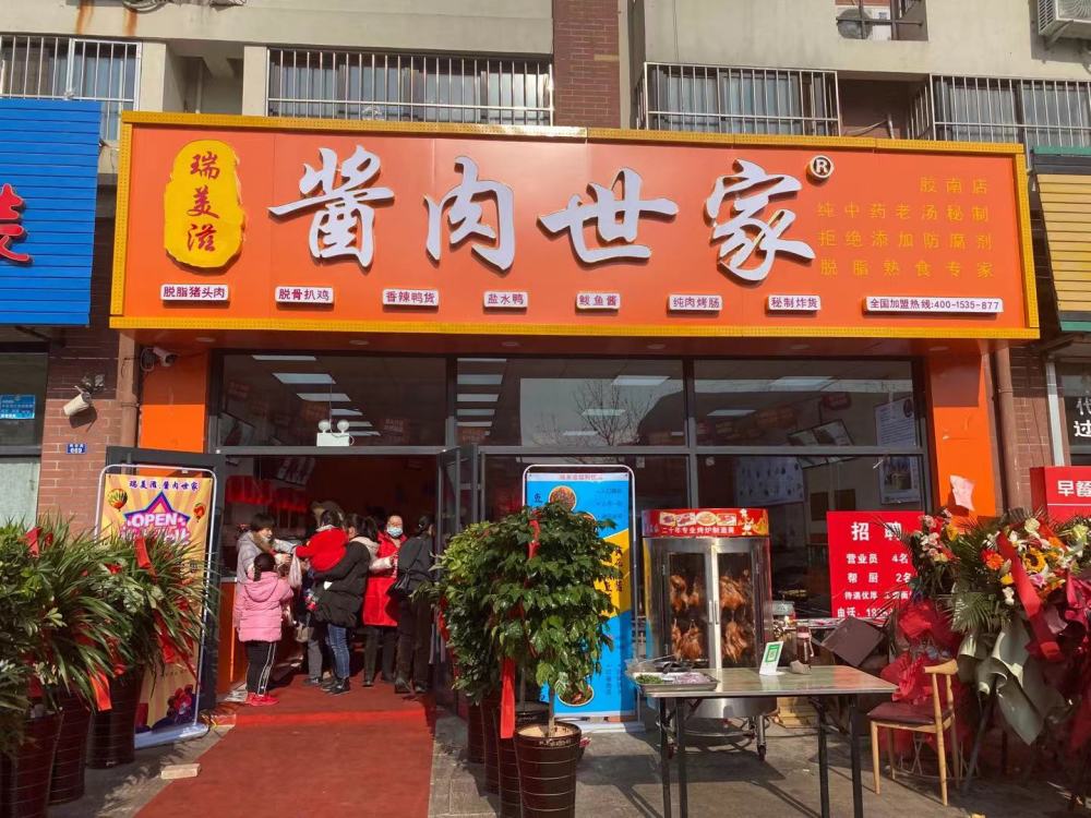 卤肉店加盟投资多少米?