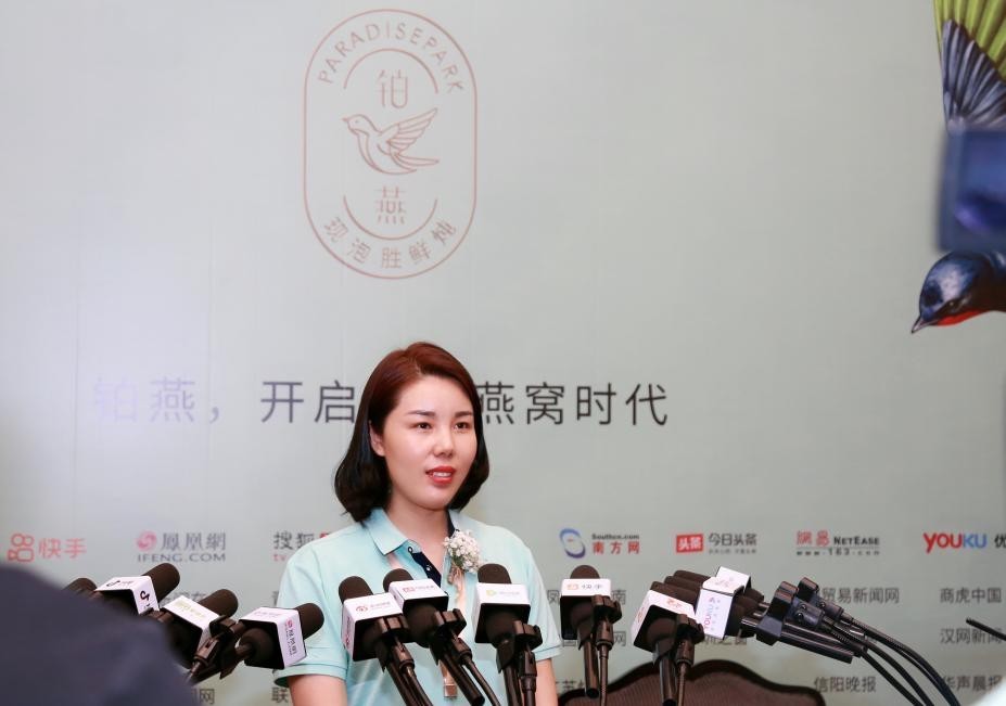 铂燕鲜泡燕窝创始人胡燕,有幸结缘燕窝,从此燕不离身-新快推