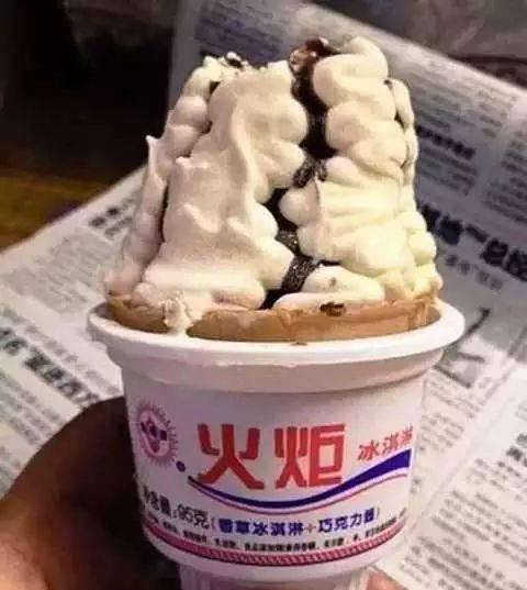 90后儿时吃过的"雪糕",如今市面上基本见不到了,你吃过几种?