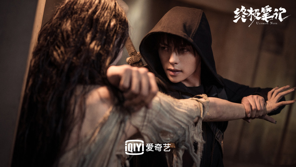 爷青结!这部拍不到大结局的《终极笔记》终究成了"意难平"