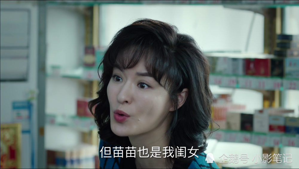 巡回检察组胡雪娥一家真惨除了苗苗沈广军沈广顺自作自受