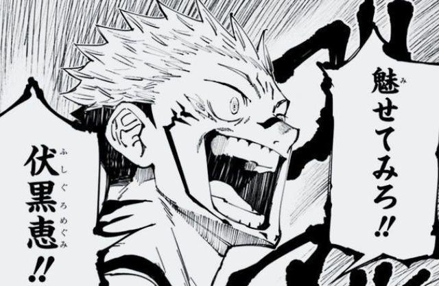 乙 骨 憂 太 領域 展開 呪術廻戦 考察 乙骨憂太の領域展開には やっぱりあの子が 乙骨の真の能力について ネタバレ Stg Origin Aegpresents Com