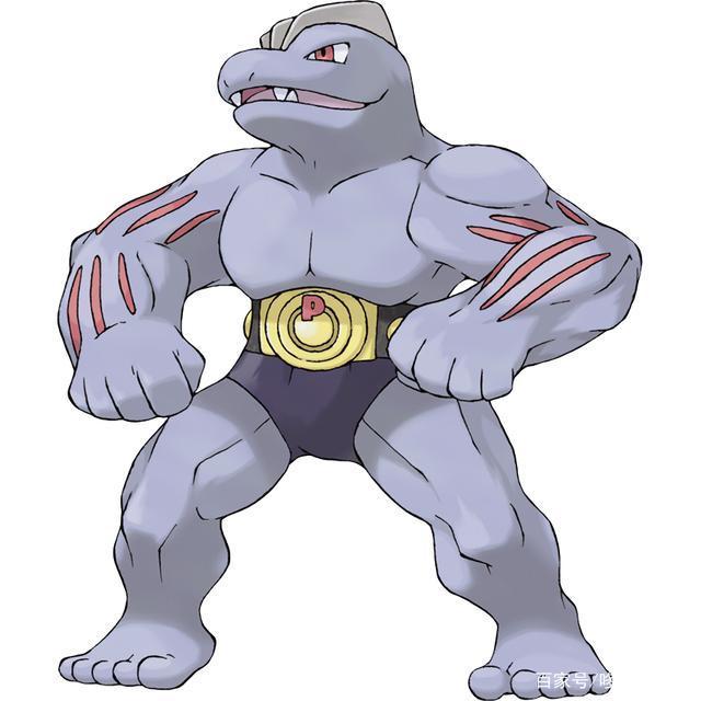 神奇宝贝图鉴no067用腰带限制了真正的力量豪力