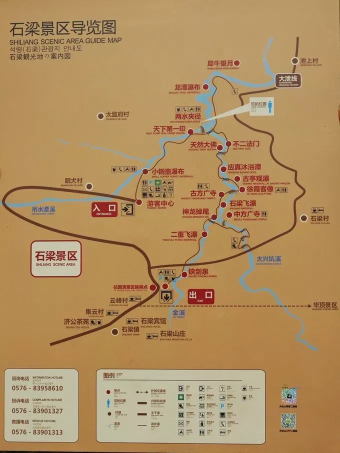 天下奇观台州惊现冰瀑美景成网红打卡地