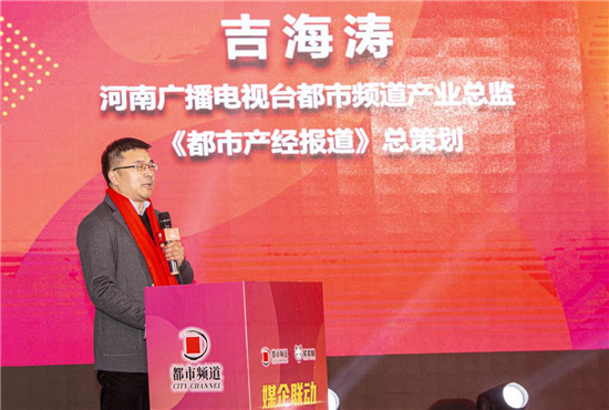 河南都市频道都市产经报道元旦开播助力买卖呦全省免单节