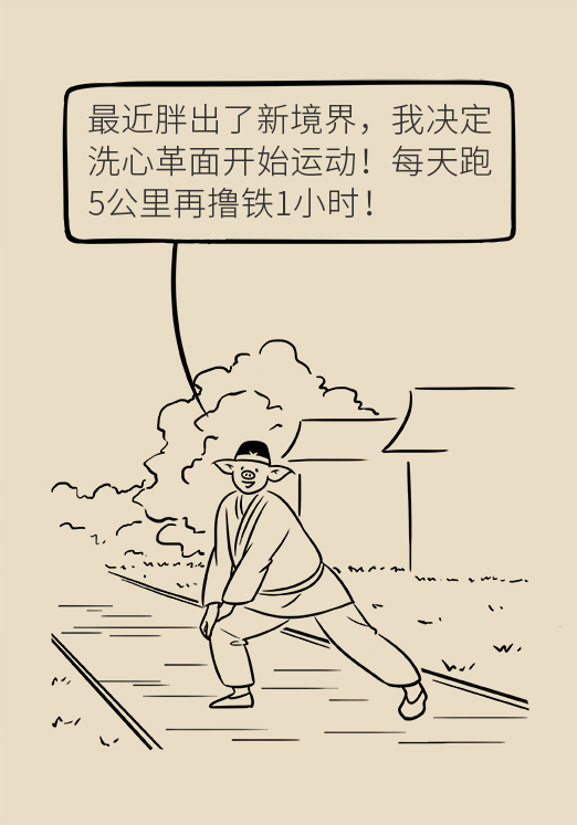 剧烈运动会引发多器官衰竭致死出现这几种症状要马上就医