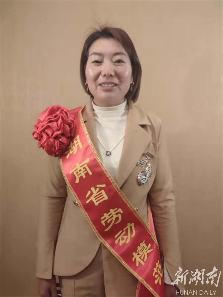 重楼花开别样红记湖南省劳动模范李福珍