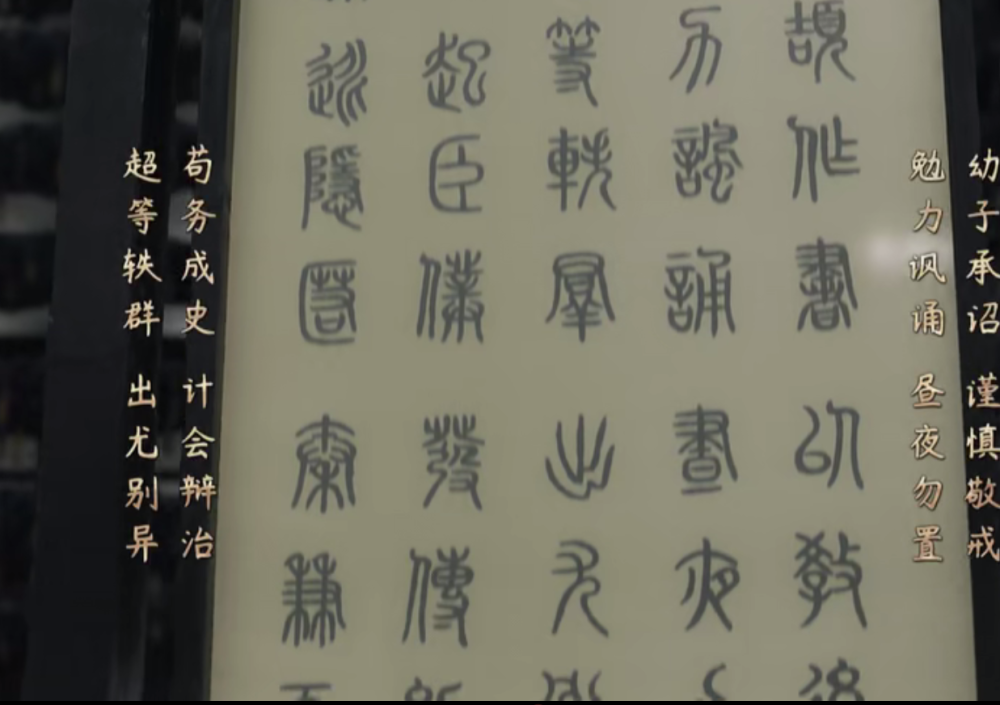 大秦赋:小人物胡毋敬,出场时间仅有5秒,却能和李斯,赵高齐名_腾讯新闻