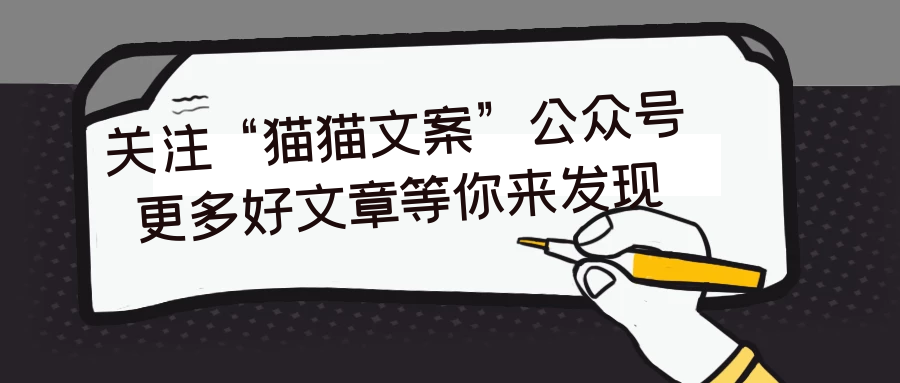 竞聘演讲稿不够精彩 要善于引用名言事件 腾讯新闻