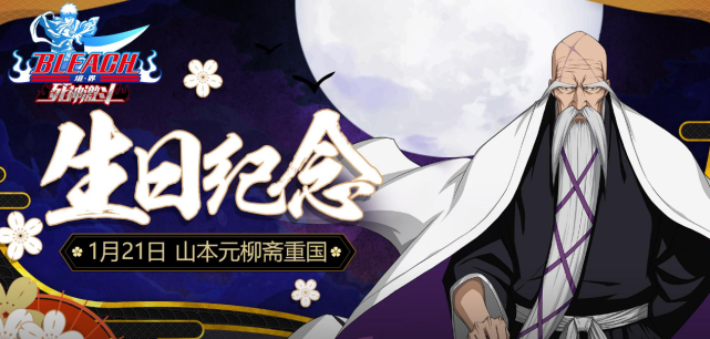 金木死法是最惨的 别忘了还有这些人的存在 永劫轮回了解一下 金木 山本元柳斋重国 友哈巴赫 异世界