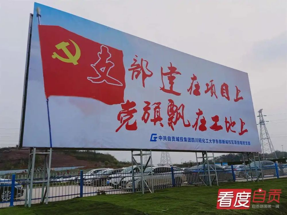 四川轻化工大学2020-资讯搜索_四川轻化工大学:实干为要全力抓好2021届毕