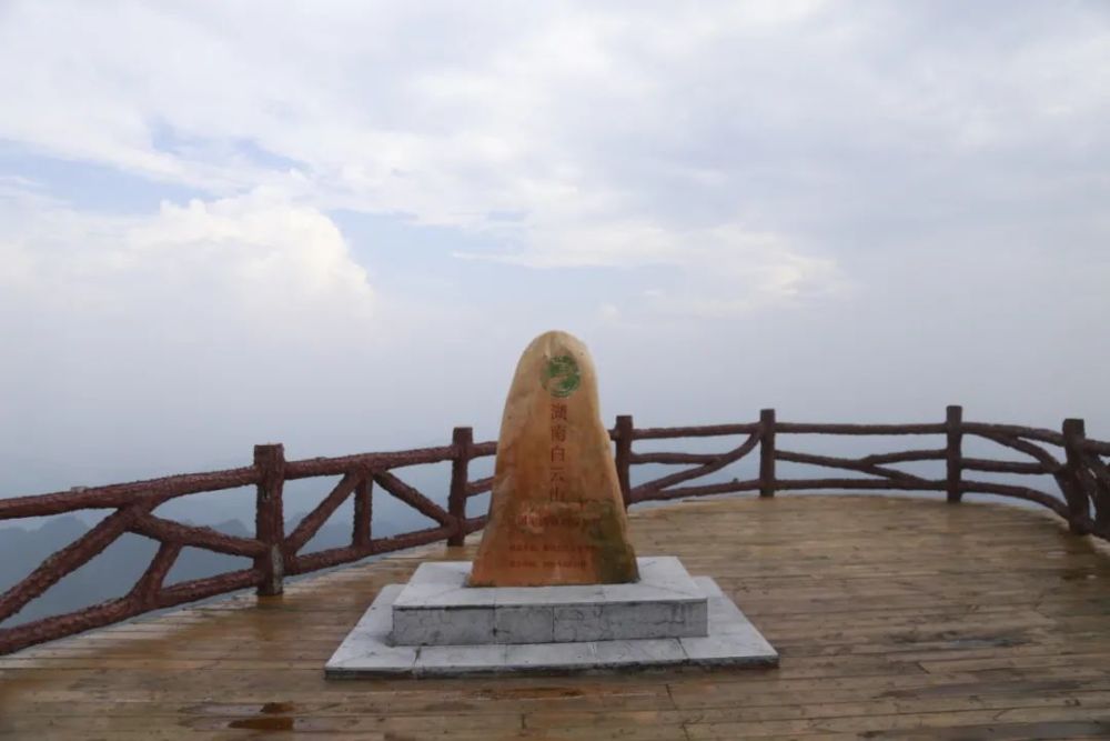 走进白云山原创mv带你到湘西白云山来一场云上之旅