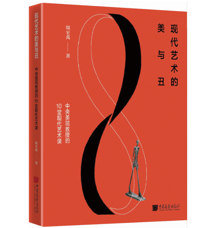 中国画报出版社社长(中国画报出版社是国企吗)
