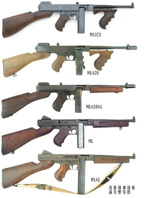 二戰各國裝備的衝鋒槍有幾種你肯定不認識