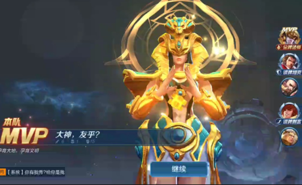 王者荣耀中路风评最好的法师逆风稳如狗金牌把把拿王者闭眼上