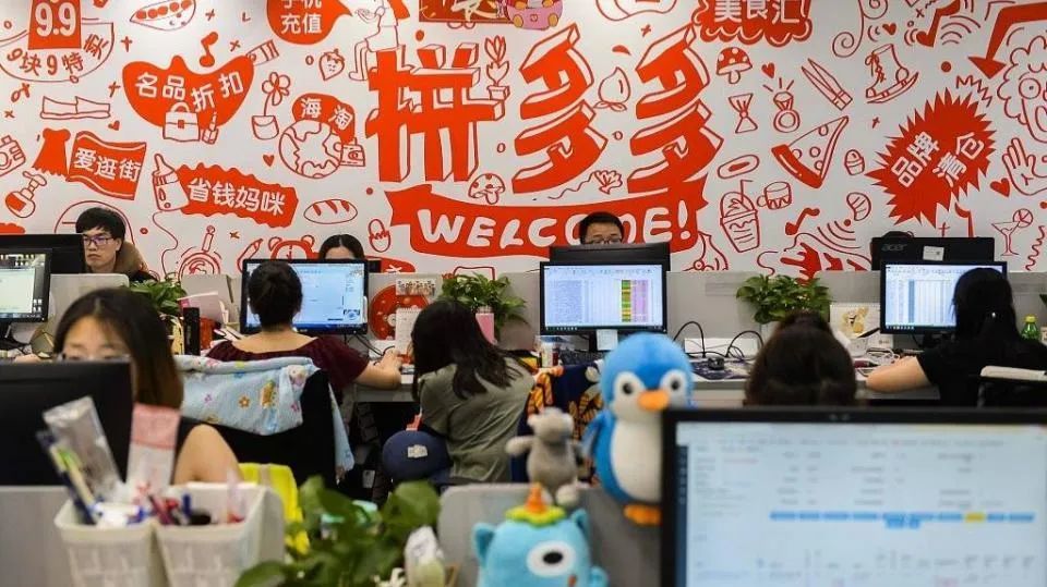 22岁员工凌晨下班后猝死,拼多多回应了!_腾讯新闻