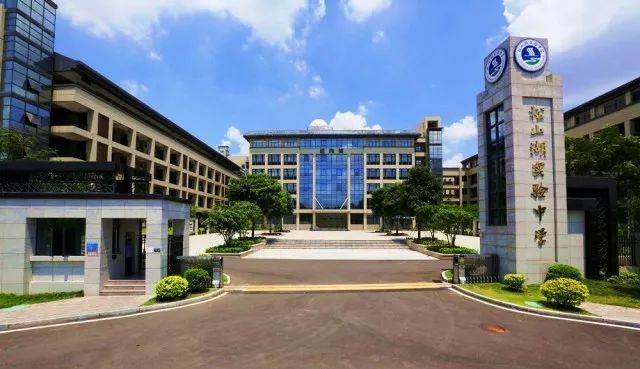 东莞市松山湖实验学校作者|华南师范大学ferc孙潇楠编辑|芥末堆看教育