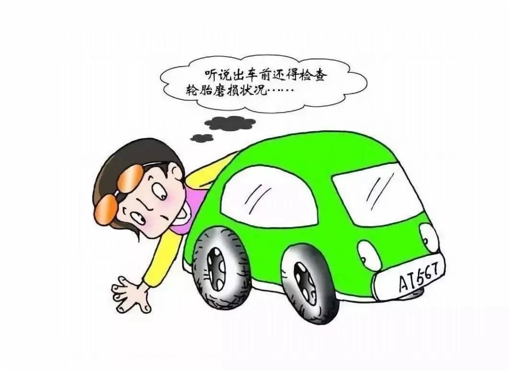 如遇路面結冰,行車要緩.