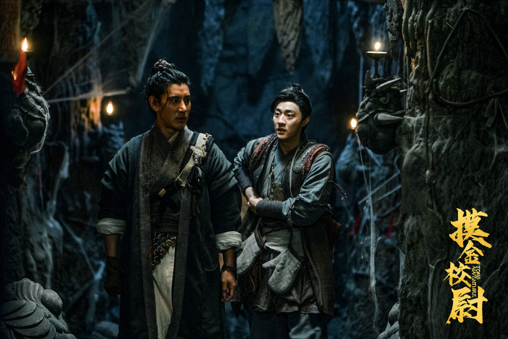 摸金校尉盛大开机探秘仙山险象环生