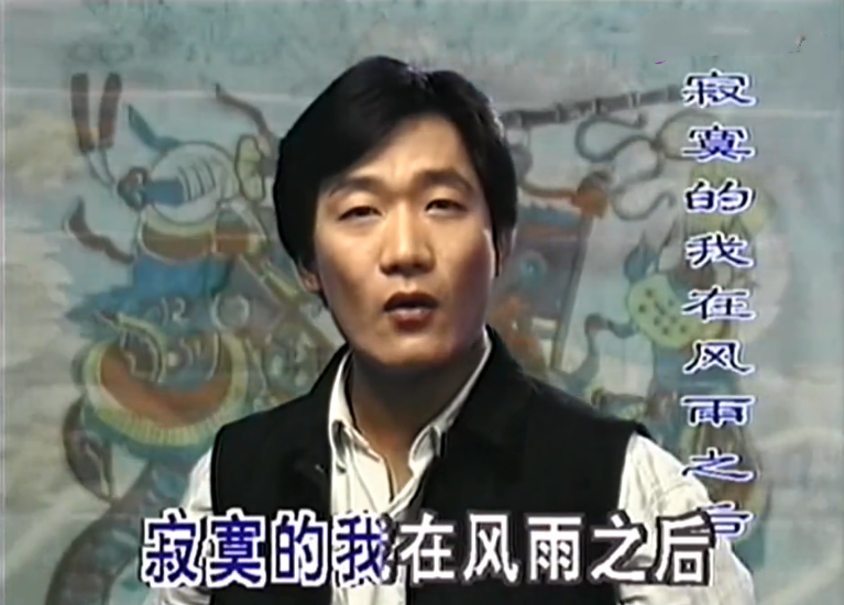 《中华民谣》先后由谢东和孙浩两位歌手演唱,是一代人心目中的经典