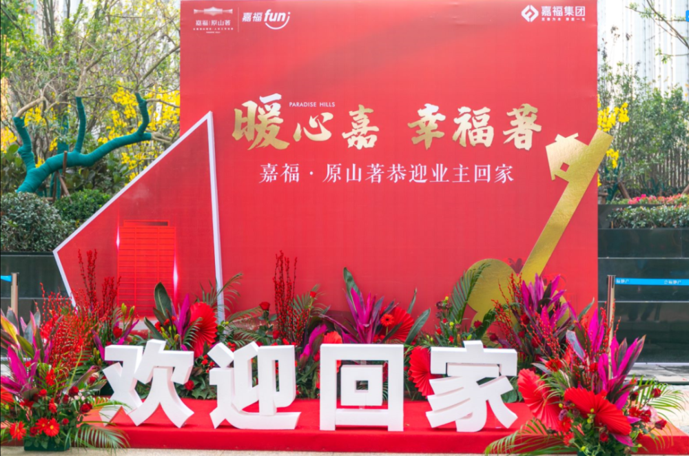 赣州又一小区交房了快看看是不是你家