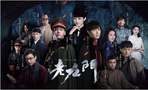 老九门排行_《老九门》颜值排行,陈伟霆的佛爷太霸气可还不是最帅