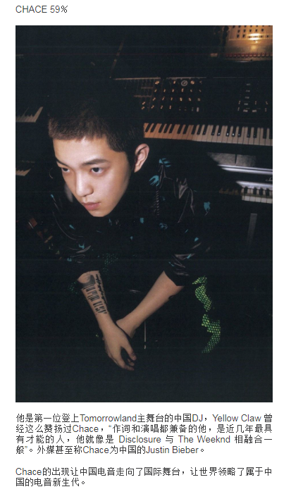 2020dj排名榜单_2020中国最具商业价值DJ排行榜TOP10