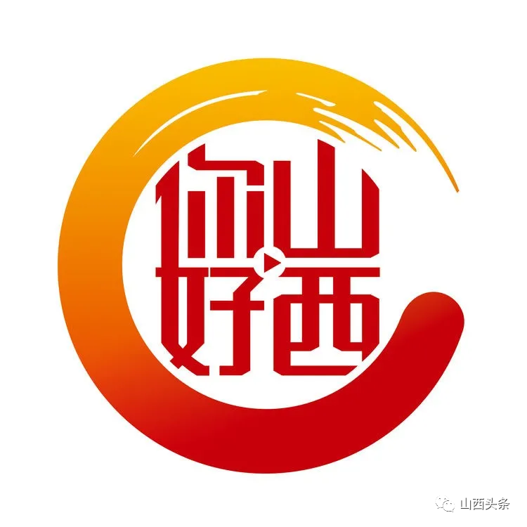 "你好,山西"官方抖音话题赛火热报名中_腾讯新闻