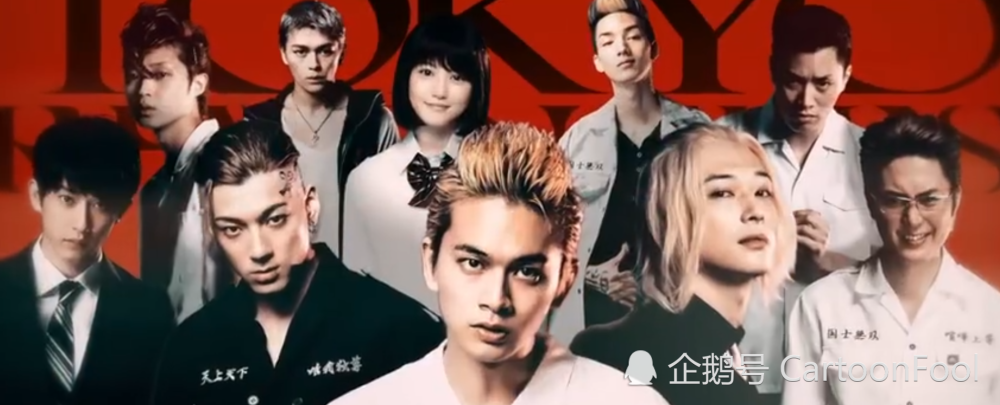 真人版 东京复仇者 公开预告 预计7月上映 你热血沸腾了吗 腾讯新闻