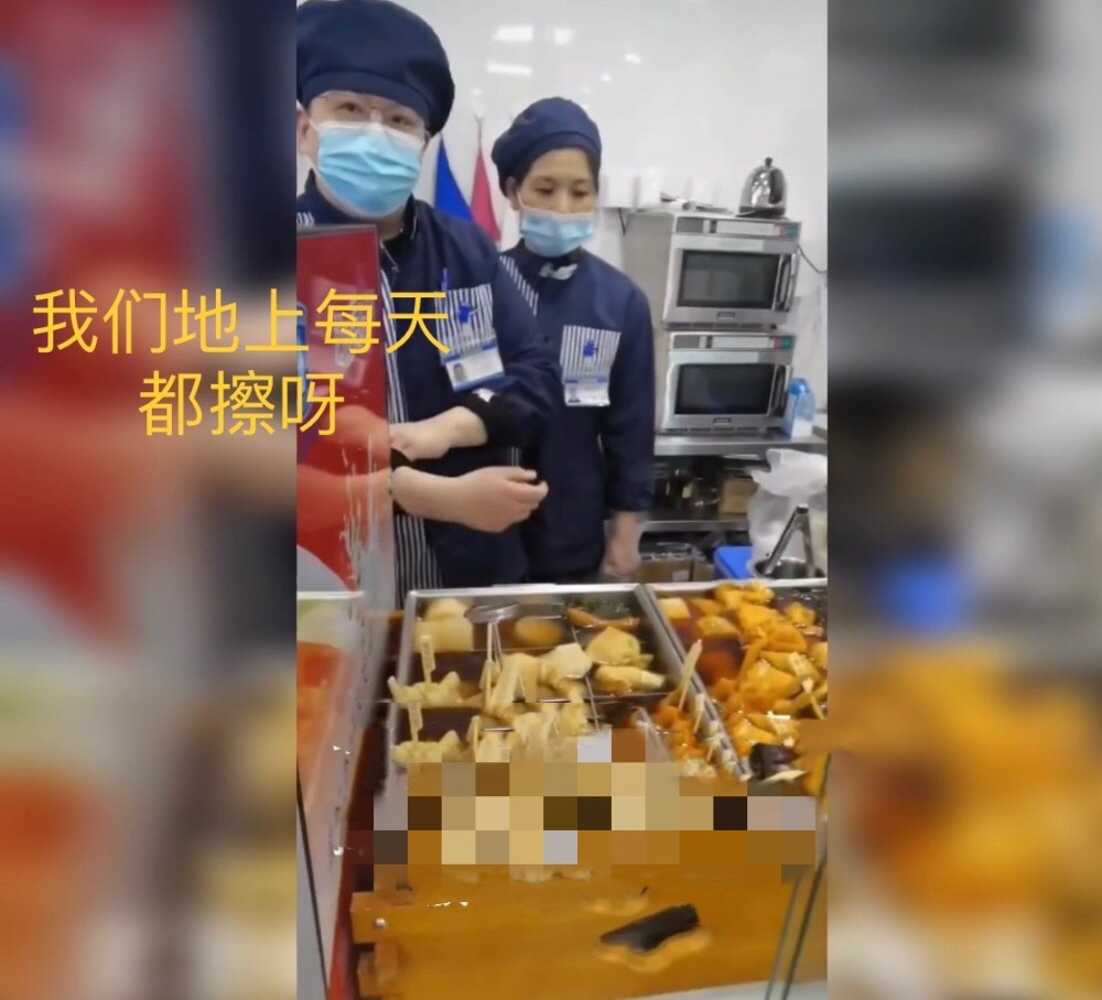 北京罗森便利店员把掉地上的关东煮水冲后继续卖:地每天都拖