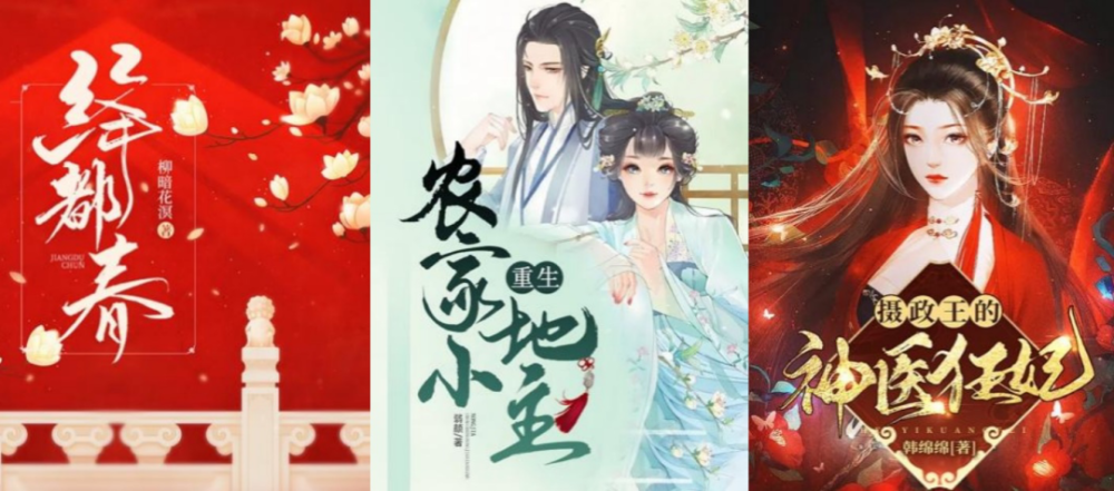 2020最热古风歌曲排名_《惊雷》深陷抄袭风波!2020年火爆网络的歌曲有哪些(2)