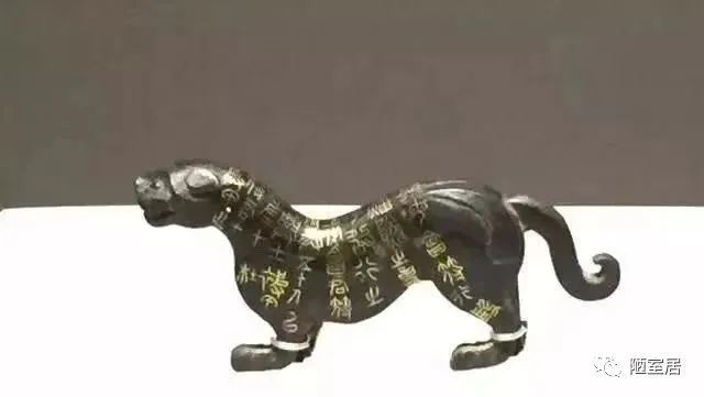 ☆正規品新品未使用品 中国 古代 出土品 虎符 アンティーク