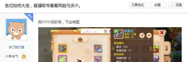 梦幻西游手游排行榜_梦幻西游手游:烽火再起!跨服擂台玩法全新升级(2)