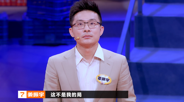 《奇葩说》教你一语终结讨厌鬼_腾讯新闻