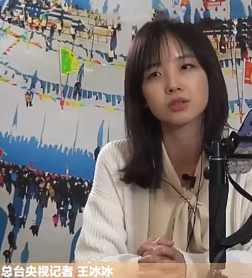 王冰冰入驻b站4天,粉丝比丁真高3倍,看到评论区央视记者排面足_腾讯