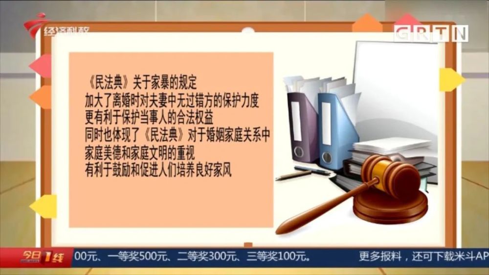 《民法典》施行後廣州首案:小孩高空拋物,家長被判賠9萬多元