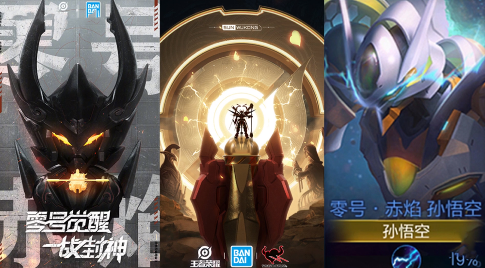 王者荣耀哪个皮肤卖的最好?露娜的悟道之声上榜,吕布太惊喜,艾琳是奇迹