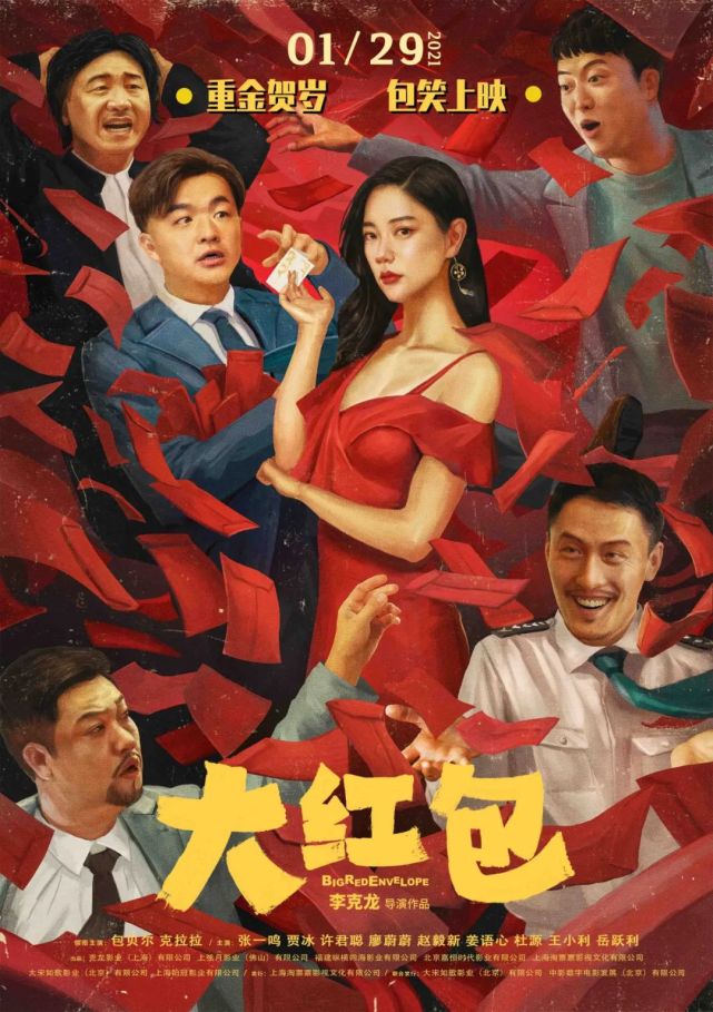 愿《武汉日夜》能《吉祥如意》