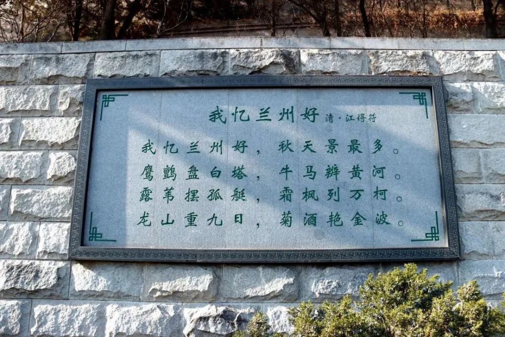 落实各项防火执勤安全措施,层层压实责任,全力以赴投入兰州市五泉山