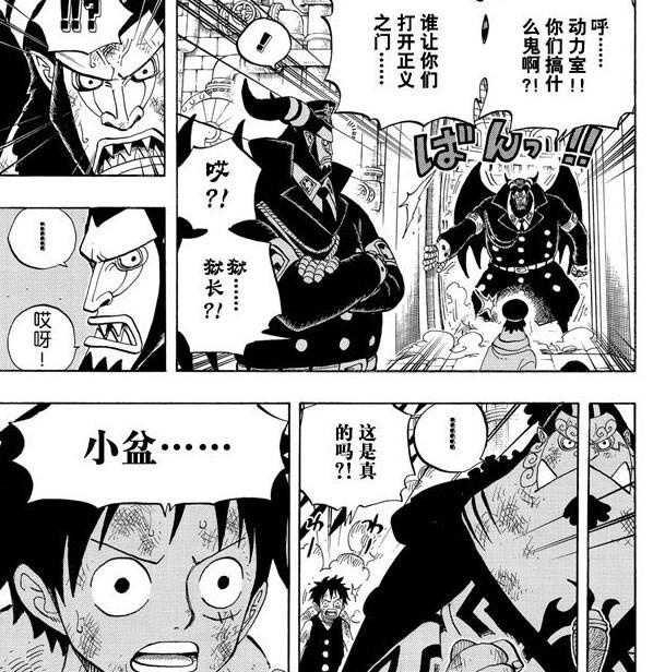 2"冯·克雷,变身麦哲伦打开了"正义之门")所以,冯克雷的技能既然可以